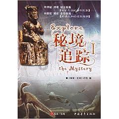 祝贺东方星书法王**同学取得湖南省书法联考已知前10名