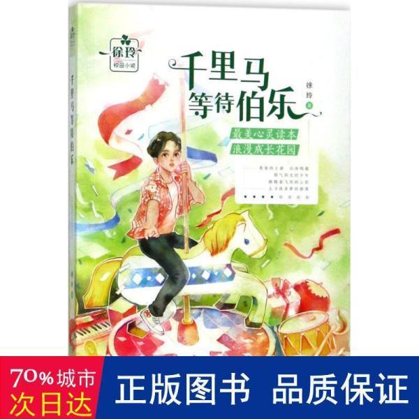 货拉拉遭前员工实名举报:政治站位错误,压榨司机牟利