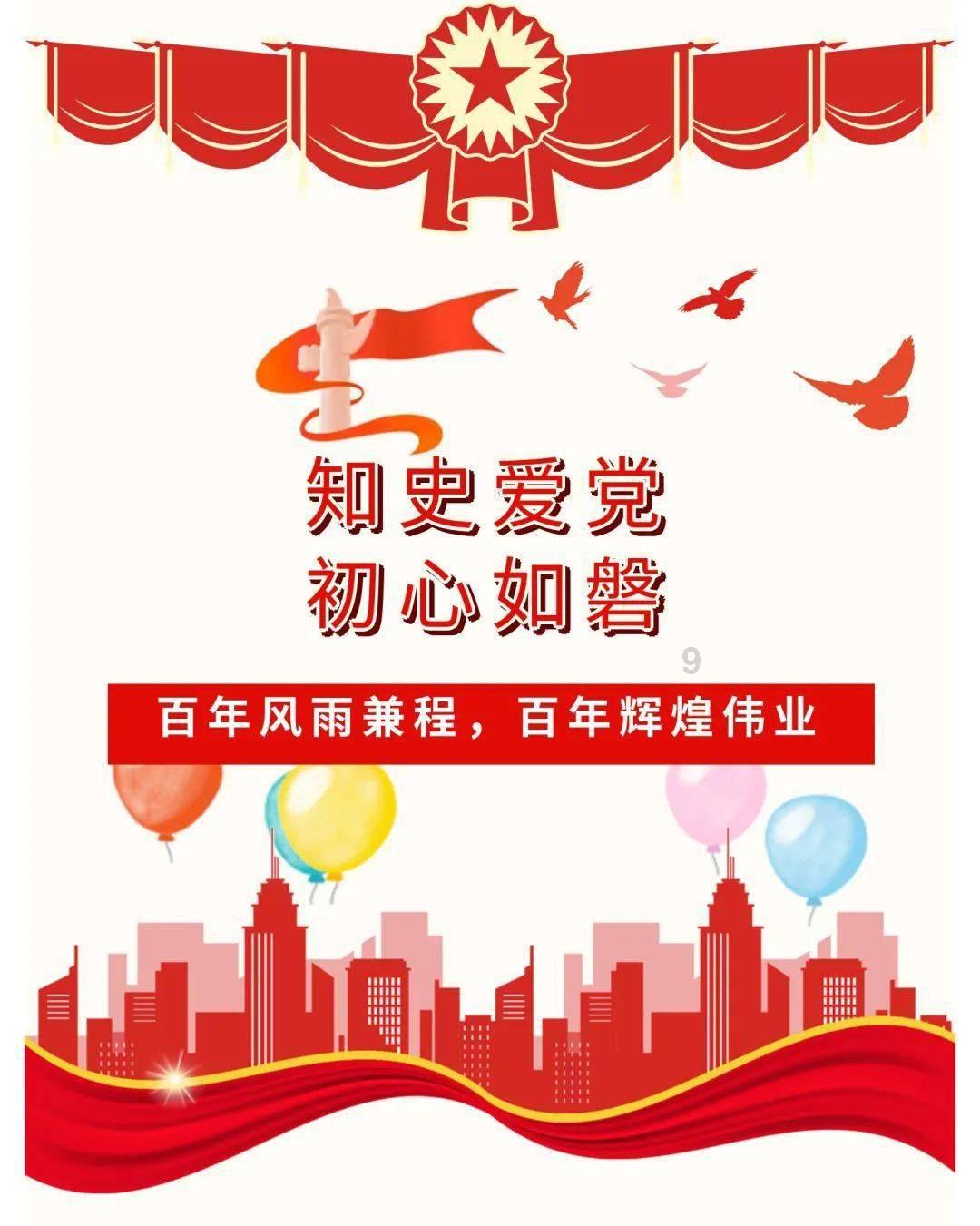 “舒兰大米”亮相2023-2024“吉林大米”吉林国际高山/单板滑雪挑战赛总决赛